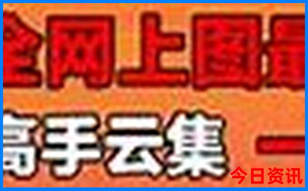 0149773开奖结果查询